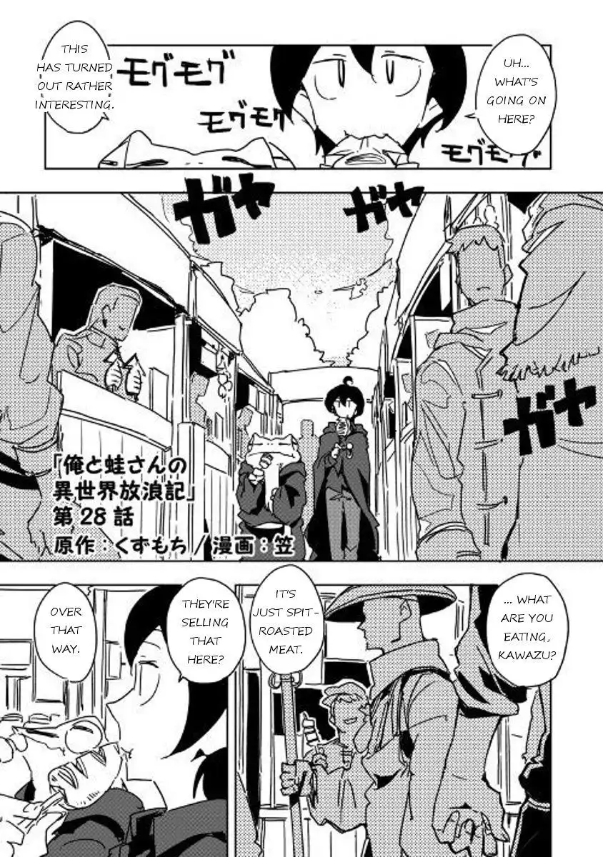 Ore to Kawazu-san no Isekai Hourouki Chapter 28 1